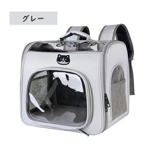 ペットリュック ペットキャリーリュック ペットキャリーバッグ ペットバッグ 折りたたみ猫 犬 いぬ ねこ イヌ ネコ バック 旅行 病院 通院 お出かけ 軽量 災害 送料無料 大空間 通気性 メッ