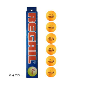 卓球ボール 練習用 6個入り 40mm ABS素材 部活 クラブ ピンポン玉 イベント用 送料無料 白 ホワイト インベントや練習で最適 高弾性 長寿命 変形しにくい 耐久性が高い 国際基準 学校 サークル