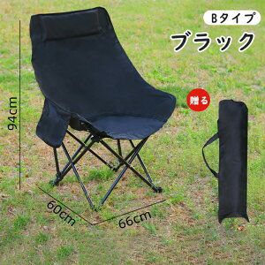アウトドアチェア フォールディング キャンプ 折りたたみ椅子 チェア ローチェア キャンプ イス アウトドア 折りたたみ 背もたれ付 バーベキュー 携帯 BBQ 公園 運動会 屋外 おしゃれ 軽量 組