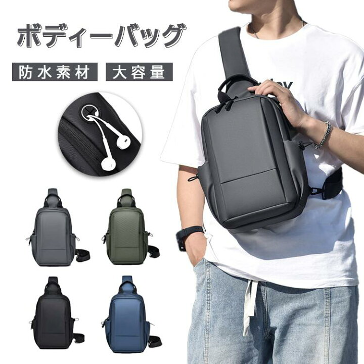 楽天市場】メンズ ボディバッグ ショルダーバッグ かばん 斜め掛け 
