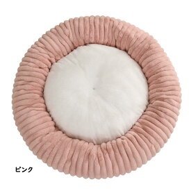 ペットベッド 犬 ベッド 春夏秋冬 小型犬 中型犬 ふわふわ 犬のベッド 介護ベッド 丈夫 ソファー あご載せ あったか 猫 ベッド シニア 送料無料 ペットソファー オールシーズン ペット用 グッズ 保温 滑り止め 送料無料 丸型 ふんわり クッションPP綿 可愛い おしゃれ