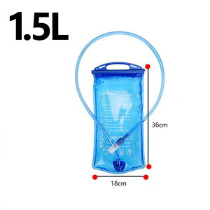 【即納】ランニングバッグ グリップ付き 給水式 水筒 水補給袋 ハイドレーションパック 1.5L 2L 3L ハイドレーションウォーターキャリー 水分補給 ハイドレーション 給水袋 ハイドレーション