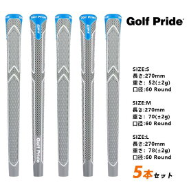 【即納】ゴルフグリップ セット 5本セット Golf Pride ゴルフ グリップ滑り止め ゴルフプライド ゴルフプライド クラブ用パーツ グリップ 交換 ラバー 5本セット ゴルフグリップ交換 60 スタンダード S M L グレー お贈り物あり グレー