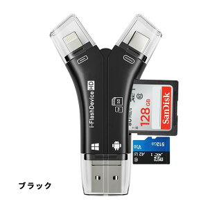 y[zSDJ[h[_[ type-c iPhone iPad Android MicroSD windows AhCh TFJ[h[_[ rfI f[^] obNAbv ʐ^ ړ SDJ[h USB