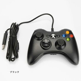 Xbox 360 コントローラー PC コントローラー 有線 ゲームパッド 振動機能 人間工学 USB ゲームコントローラー Xbox＆Slim 360 PC xbox 360 xbox 360 slim xbox 360 E対応 ボタン 高精度タッチ 投入感あふれる体験 母の日 父の日 子供 大人気