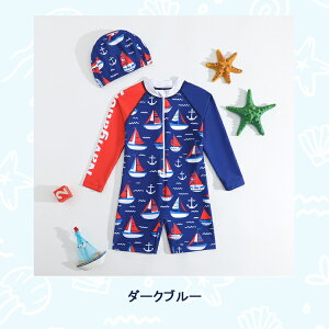 キッズ 水着 男の子 オールインワン スイムウェア ラッシュガード 2点セット キャップ付き 韓国風 子供服 スイミング キッズ 水泳 みずぎ 水遊び ビーチウェア スクール水着 リゾート 子供用