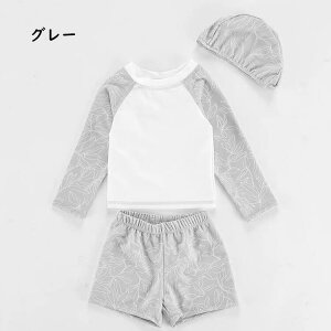 キッズ水着 ベビー水着 セパレート 男の子 子供 キッズ 水着 長袖 ショートパンツ キャップ 80 90100 110 120 130 かわいい 小学生 ジュニア おしゃれ 子供水着 こども 3点セット 水遊び プール 海