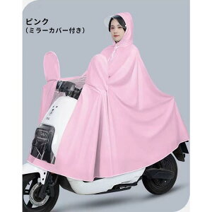 �����Y ���f�B�[�X ���C���R�[�g �~���[�J�o�[�t�� �~���[�J�o�[�Ȃ� 2�^�C�v ���]�� �����b�N�Ή� �V�^ �ΗL�� ���C���|���`�� �����O�� �傫���T�C�Y �o�C�N �|���`�� �J�b�p ���� �h�� 