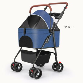 ペットカート ペットキャリー 分離型 対面式可能 シニア犬 介護 振動吸収抜群 犬用ベビーカー いぬ用 バギー 折りたたみ式 ペット前輪360°回転 後輪ブレーキ付き 耐荷重 小型犬 中型犬 多機能 軽量 通気 折畳 安定性 耐久性 メッシュ窓 2way 日焼け止め 対面式可能 多収納