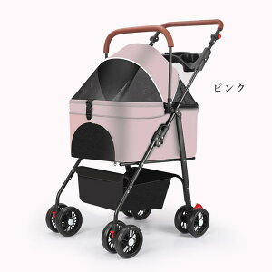 ペットカート ペットキャリー 分離型 対面式可能 シニア犬 介護 振動吸収抜群 犬用ベビーカー いぬ用 バギー 折りたたみ式 ペット前輪360°回転 後輪ブレーキ付き 耐荷重 小型犬 中型犬 多機