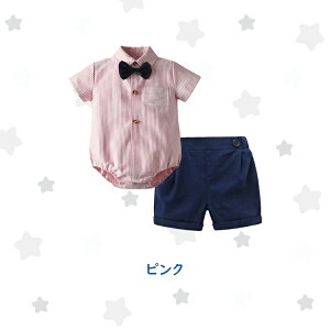 キッズ 子供服 男の子 ベビー フォーマル スーツ ベビー フォーマル 男の子 ロンパース ハーフパンツ ネクタイ付き 綿 赤ちゃん 子供 上下セット おしゃれ 出産祝い 結婚式 誕生日 お宮参り