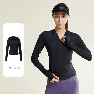 レディース 接触冷感 ラッシュガード UVパーカー ジップアップ 日焼け止め 水着 コート 女性 日よけパーカー UV日焼け止め服 ペアルック UPF50+ 指穴付き 紫外線対策 UVカット 冷房対策 長袖 フ
