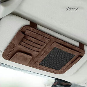 サンバイザーポケット 車用 サンバイザーケース サンバイザー 収納バッグ 多機能ポケット インナーポケット付き サングラス ETC カード ケース 大容量 収納 車 バッグ サングラス 収納ケース