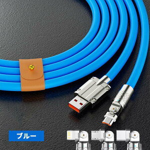 }[dP[u iphone X}z P[u type-cP[u AndroidP[u }[d ϋv 180°] CgjOP[uLightning ʑ} 2m i ACtHP[u USBP[uS@