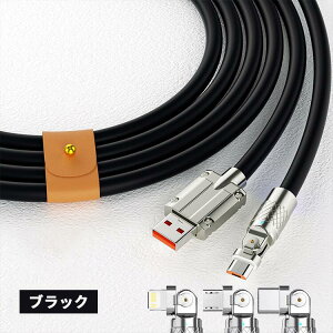 }[dP[u iphone X}z P[u type-cP[u AndroidP[u }[d ϋv 180°] CgjOP[uLightning ʑ} 2m i ACtHP[u USBP[uS@