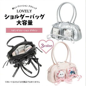 【即納】痛バッグ 推し入れ 痛バ ぬいぐるみ 推しバッグ 推し活 痛バ ショルダー トートバッグ 推し活バッグ クリアバッグ 透明窓 デコバッグ 大容量 軽量 通学 かわいい 可愛 おしゃれ ヲタク お宅バッグ お出かけ jk 制服 プレゼント 誕生日 ギフト ショルダーバッグ