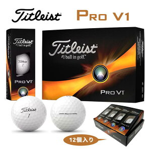 yꎞʉiz^CgXg Pro V1 ProV1St{[ 12 Titleist v[V1 򋗗 Xs XsRg[ \tgŊ nCXs[hRA 388fBv O[TChRg