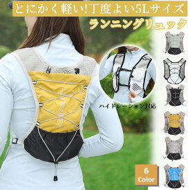 トレランザック｜揺れない！最強の人気トレイルランニングリュックのおすすめを教えて！
