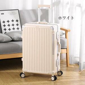 スーツケース キャリーケース 国内旅行 修学 海外 S機内持ち込 ビジネス 出張 ダイヤ USBポート付き TSAロック カップルホルダー 大容量 360°キャスター 物掛けフック 伸縮ハンドル 耐衝撃 カ