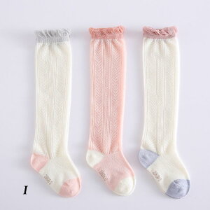 ベビー ソックス ベビー靴下 靴下 ハイソックス ベビーソックス ベビーハイソックス 滑りどめ付き 赤ちゃん 子供 キッズ 3足set 履きやすく 伸縮性 肌にやさしく ゆったり シンプル おしゃれ