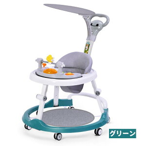 【500円OFFクーポンご利用で5870 円】歩行器 ベビー 赤ちゃん ベビーウォーカー 歩く練習 ベビーウォーカー てくてくウォーカー メロディメロディボードつき 手押し車 歩行訓練 離乳食 食卓