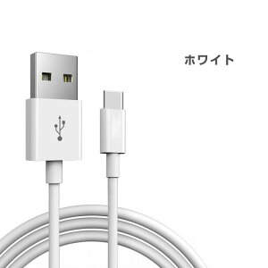 �[�d�P�[�u�� �[�d�P�[�u�� iphone �[�d�P�[�u�� type-c ���C�g�j���O Type-C Micro USB�[�d�P�[�u�� �}���[�d 3m 5m ���C�g�j���O�P�[�u�� iOS iPhone iPad Macbook �Ή� ���� �}���[�d �����[�d �f���h�~