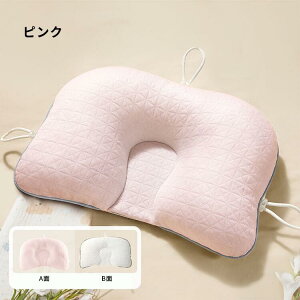 ベビー枕 絶壁防止 新生児から使える 呼吸する 枕 ベビーまくら 赤ちゃん 横向き 枕 高さ調節 赤ちゃん まくら 頭の形 ベビー枕 ベビー 枕 矯正 出産祝い プレゼント 寝ハゲ対策 ベビー用品