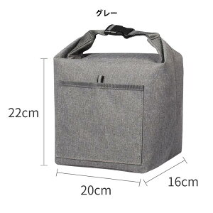 ランチバッグ 保冷 ペットボトル 入る マチ 広い 高校生 防水 ファスナー 保温 大きめ メンズ レディース 大容量 保冷バッグ 保冷バック お弁当バッグ ランチバック ランチバック保冷 お弁当