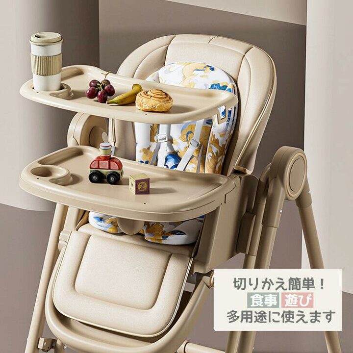 楽天市場】幼児 ベビー 赤ちゃん 子ども ベビーチェア ロッキング 