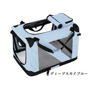 ドライブボックス 小型犬 中型犬 大型犬 ペット用キャリーバッグ ペットキャリー バッグ ソフトクレート 折りたたみ 猫 ペットキャリーケース キャリーバッグ キャリー 犬用 ドライブボッ