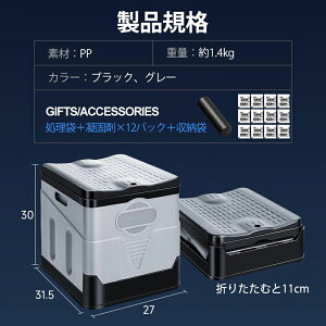 大人 子ども 簡易トイレ 非常用トイレ ボーダブルトイレ 携帯トイレ 折り畳み 仮設 防災 妨害 キャンプ 介護 車中泊 テント 収納袋付き 水洗い可能 頑丈 水洗い可能 椅子 コンテナ ゴミ箱 ア