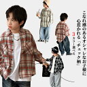 子ども チェックシャツ キッズ シャツ チェック柄 シャツ キッズ 子供服 長袖シャツ 長袖ネルシャツ チェックシャツ トップス カジュアルシャツ 前開き 通学 通園 男の子 女の子 チェックシャツ ジュニア 秋物 秋服 120CM 130CM 140CM 150CM 160CM レッド イエロー ブラック