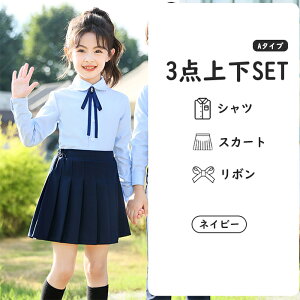 v[cXJ[g Vc { lN^C Y{ q LbY j̎q ̎q q  ql 3_㉺Zbg Vv  WjA ꂢ  D  o I[V[