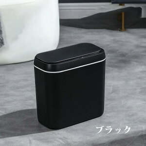 自動開閉 センサー式 ダストボックス ゴミ箱 シンプル スリム 15L 18L 洗面所 キッチン リビング トイレ 実用品 ふた付き プラスチック コンパクト 部屋 おしゃれ 省スペース 電動 電池 かわい