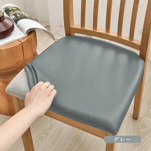 ֎qJo[  r `FAJo[ ֎qJo[ ʂ̂ l| ֎q Jo[ ΁[ CXJo[ chair cover PU fXN`FAJo[ h~ ͗lւ n h tBbg PUU[  9