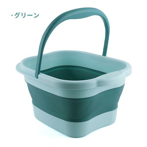 【大容量15L】折りたたみバケツ 洗い桶 たらい 浸け置き洗い 洗濯 洗車 足湯 ペット 収納コンパクト ソフト シンプル 掃除道具 掃除用品 新生活 大掃除 レジャー ブルー ピンク グリーン 選べ