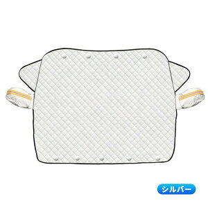 tgJo[ KX h~ Jo[ J[tgJo[ ԗp ԑ ͎Ζh 9 UVJbg ݎt O΍ ՔM h t ϐ lG  ėp 145*113cm 160*116cm I[V[Y 