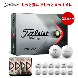 【5倍ポイント】ゴルフボール タイトリスト PRO V1X 1ダース(12球入り) Titleist ゴルフ プロV1X スピンコントロール 高スピン・高飛距離・ソフト打感 ハイスピードコア 336ディンプル グリーンサイドコントロール 直径42.7mm 合成ゴム 総合パフォーマンス サーモン
