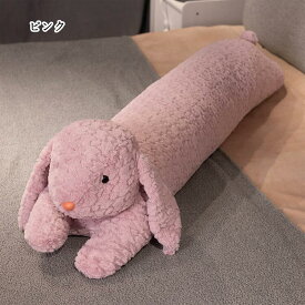 抱き枕 ぬいぐるみ おもちゃ 抱きまくら うさぎぬいぐるみ ヌイグルミ 大きい うさぎ くま 動物 アニマル クッション 大人気 手触り抜群 やわから プレゼント 誕生日 寝具 子供部屋 インテリア クリスマス プレゼント ギフト 90cm 120cm 彼女 贈り物 女の子 店飾り