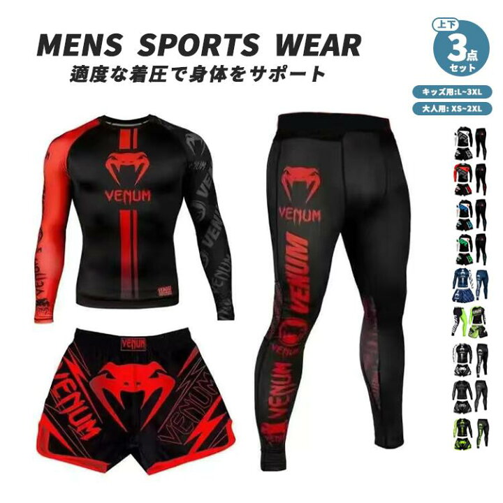 楽天市場】スポーツウェア 格闘技ウェア 速乾Tシャツ UFC 泰拳 散打 