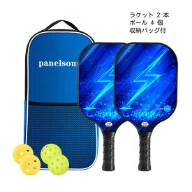 ピックルボール パドル ラケット パドル セット 軽量 ハニカム構造 コア 高弾性 打撃力 振動低減 減震 TPU エッジシール エッジ保護 強度 耐久性 超強 バランス 防水 防汗 滑り止め グリップ シリコンバンド 通気孔 PU 衝撃吸収 吸湿性 通気性 耐磨耗 ラケット 収納バッグ