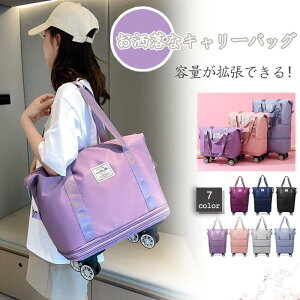 レディース メンズ キャリーバッグ トートバッグ 大容量 しっかり 収納 実用 丈夫 耐磨耗性 耐久性 3Way おしゃれ 無地乾締分離 清潔衛生 多機能 軽量 軽い 2層拡張 出産準備 ジム 出張 買い物
