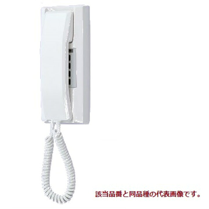 楽天市場】アイホン YAZ-90-3W-SS 保守用インターホン90局用 3通話路式 