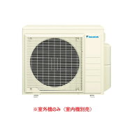 ダイキン 3M685AV マルチエアコン システムマルチ 室外機のみ 3室用 6.8kW 単相200V (3M683AVの後継品) ♪