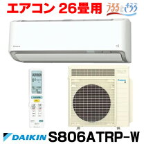 楽天市場】ダイキン エアコン 26畳の通販