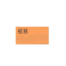 三菱重工 [TTPN-23T-R] ハウジングエアコン 部材 化粧パネル 柾目 (TTPN-TX-Rの後継品) ♪