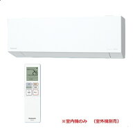 パナソニック CS-ME225D2-W マルチエアコン 2室用マルチエアコン 室内機のみ 壁掛け MEシリーズ エオリア…