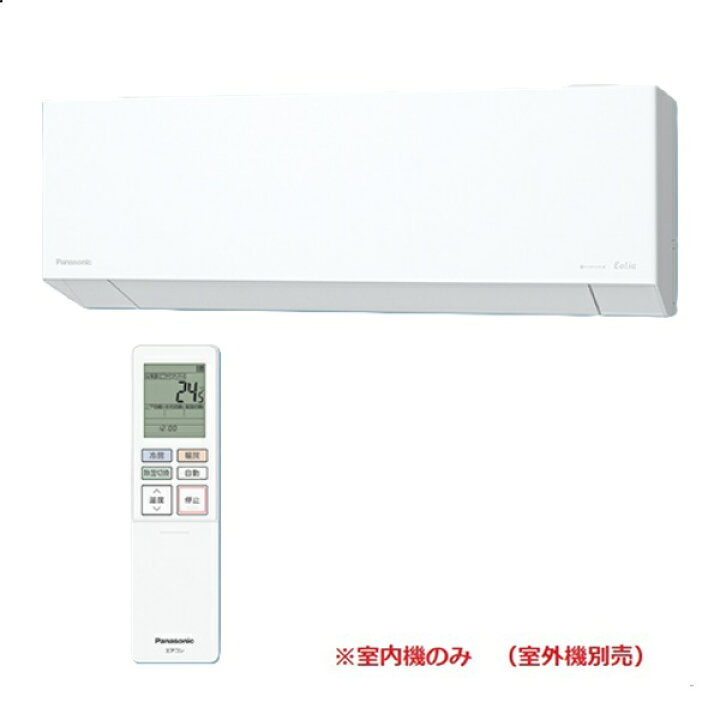 楽天市場】パナソニック CS-ME255D2-W マルチエアコン 2室用マルチ 