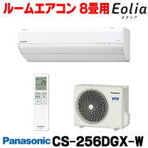 楽天市場】panasonic cs-gx259cの通販