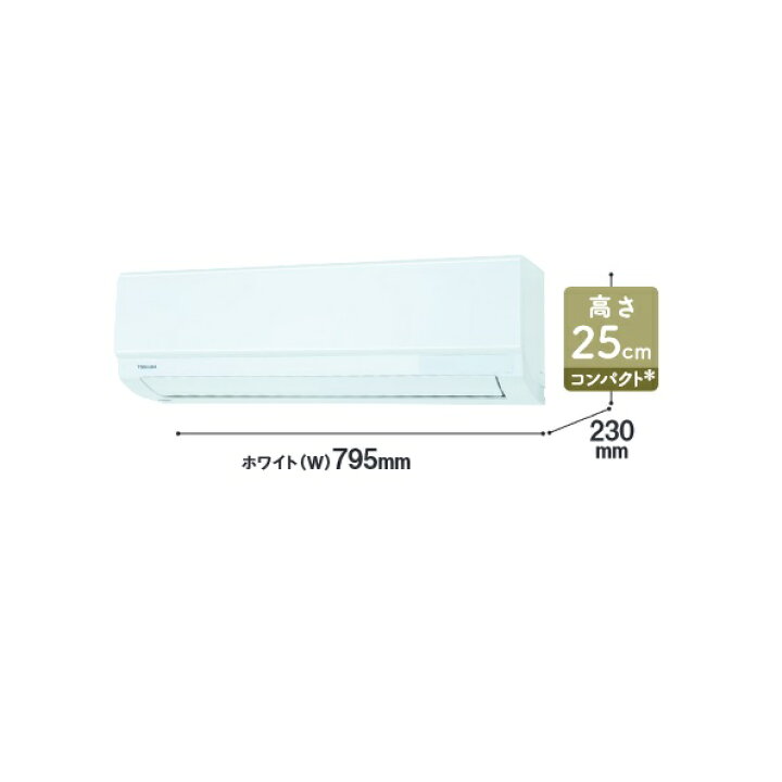 楽天市場】東芝 RAS-2213T(W) エアコン 6畳用 ルームエアコン T 